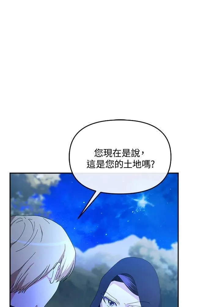 第22话 第90页