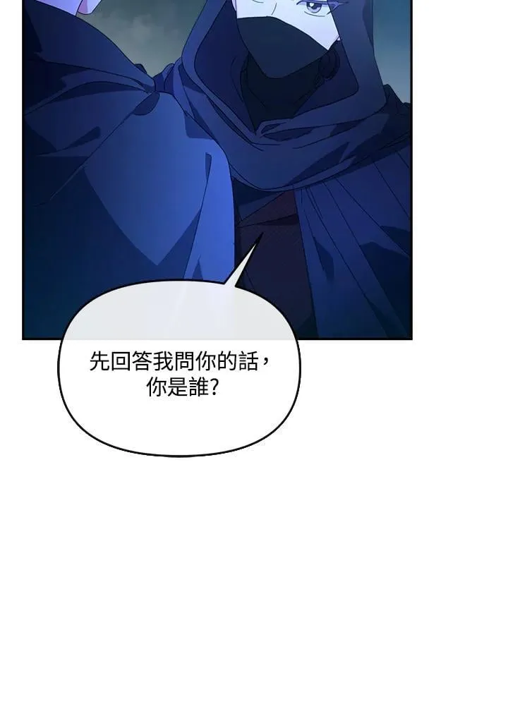 第22话 第91页