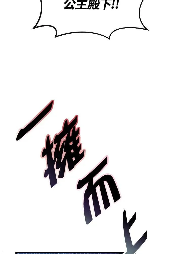 第22话 第95页