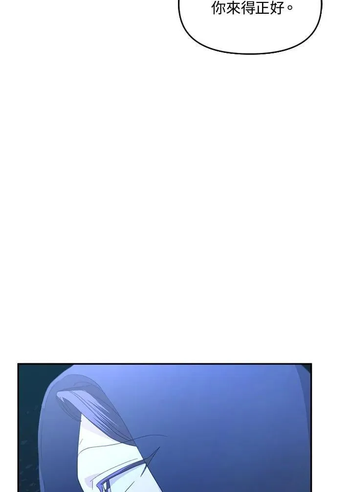 第22话 第102页