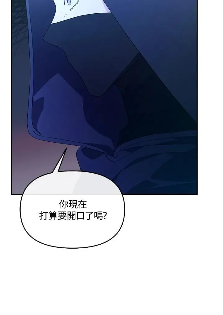 第22话 第103页