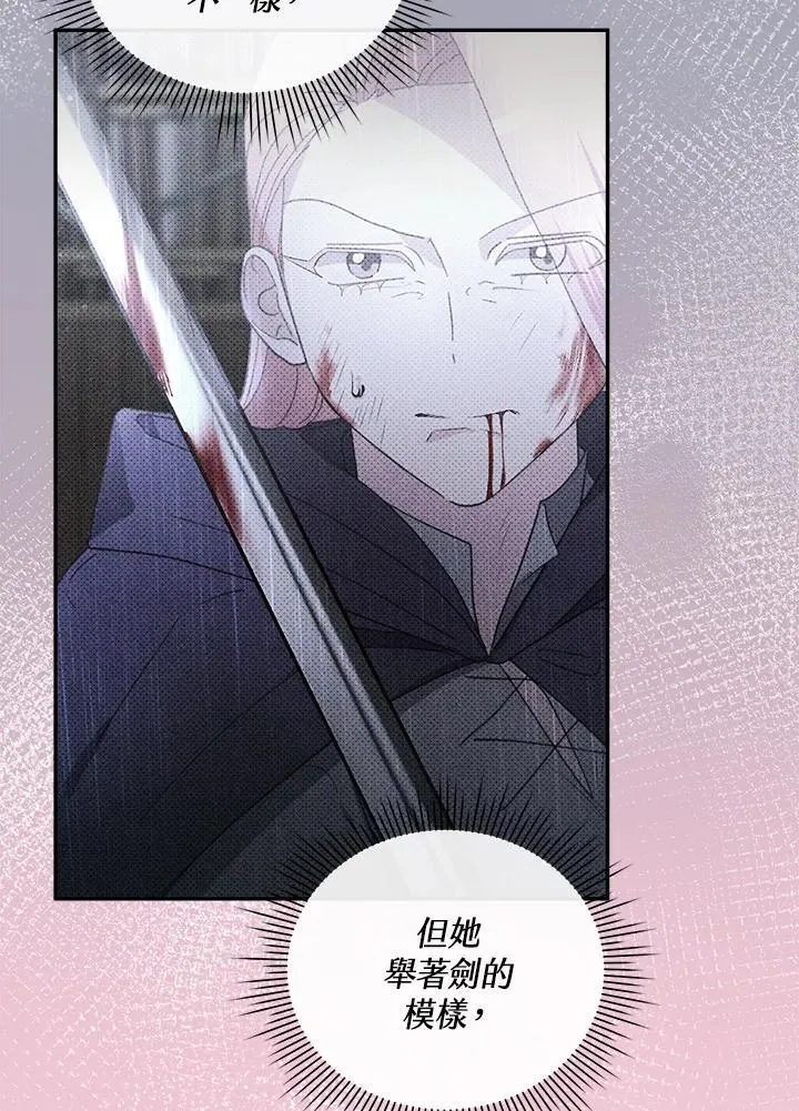 第22话 第110页