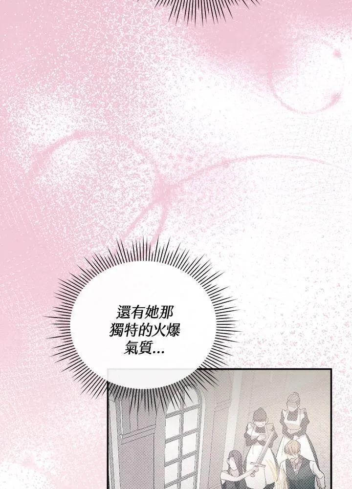 第22话 第111页