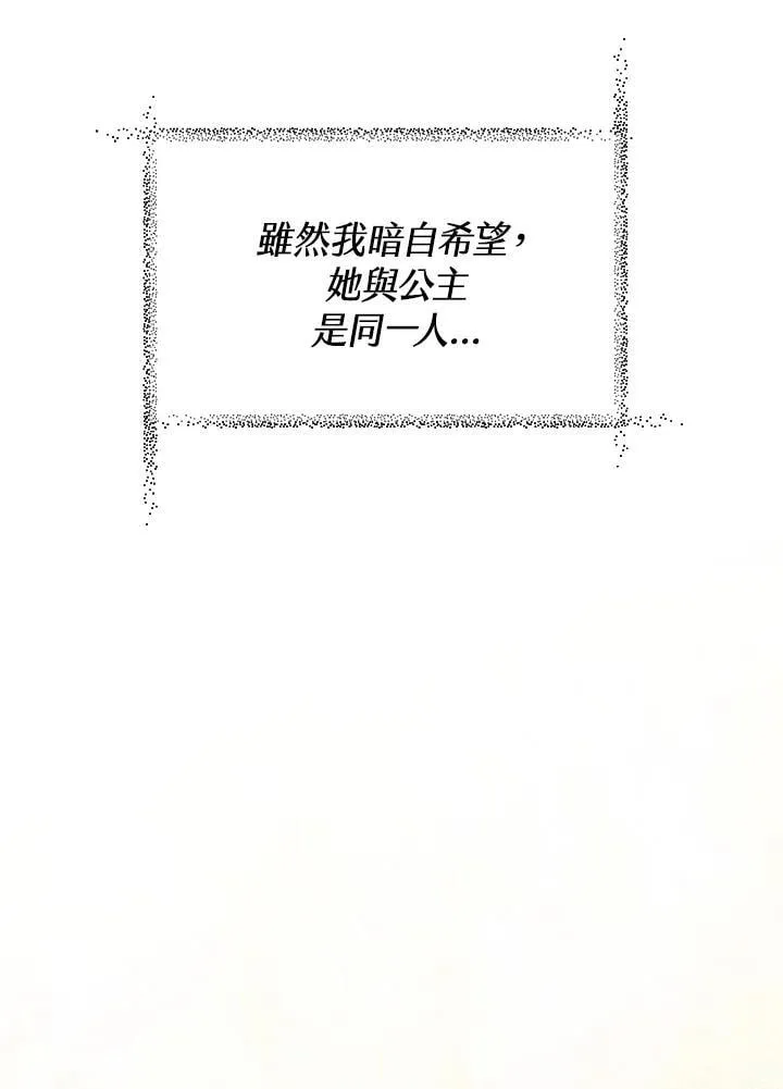 第22话 第113页