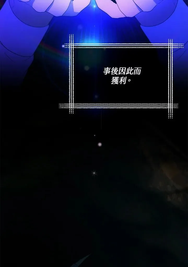 第21话 第10页