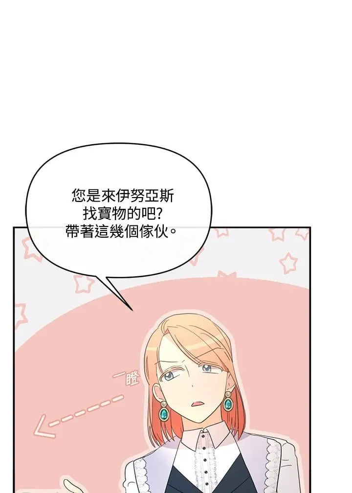 第21话 第18页