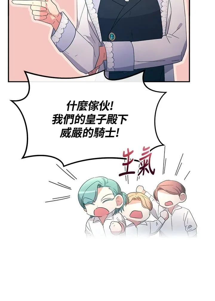 第21话 第19页