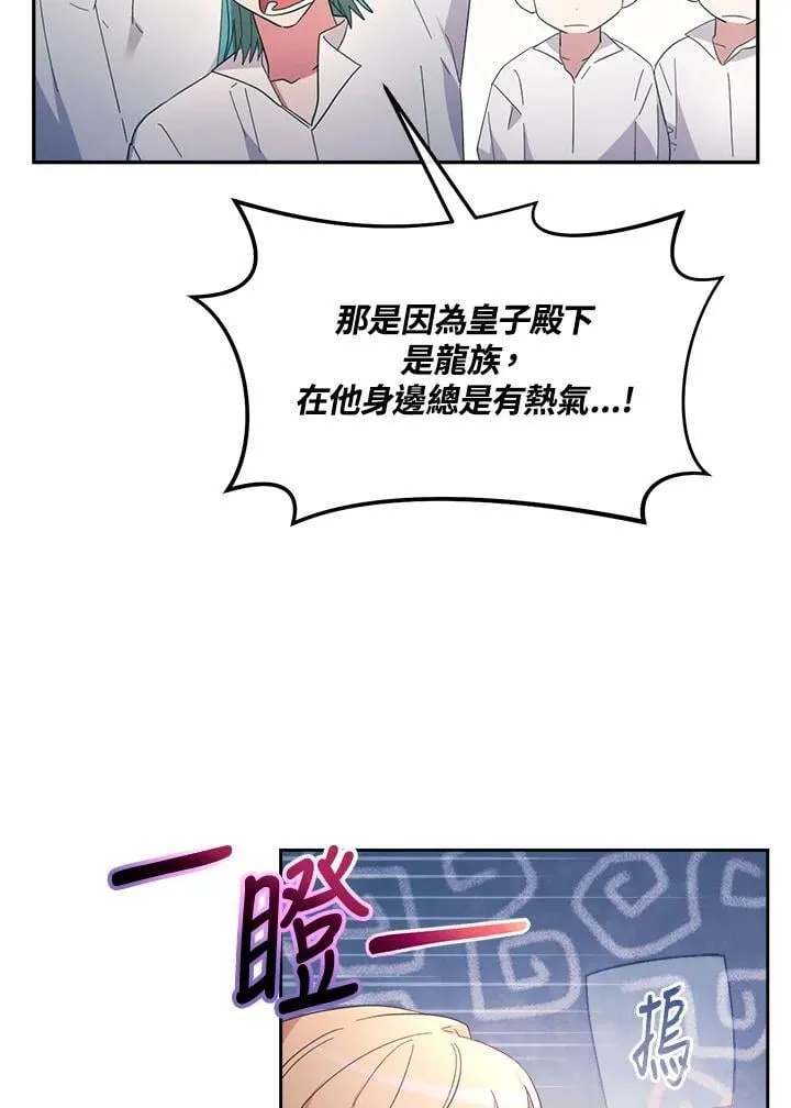 第21话 第21页