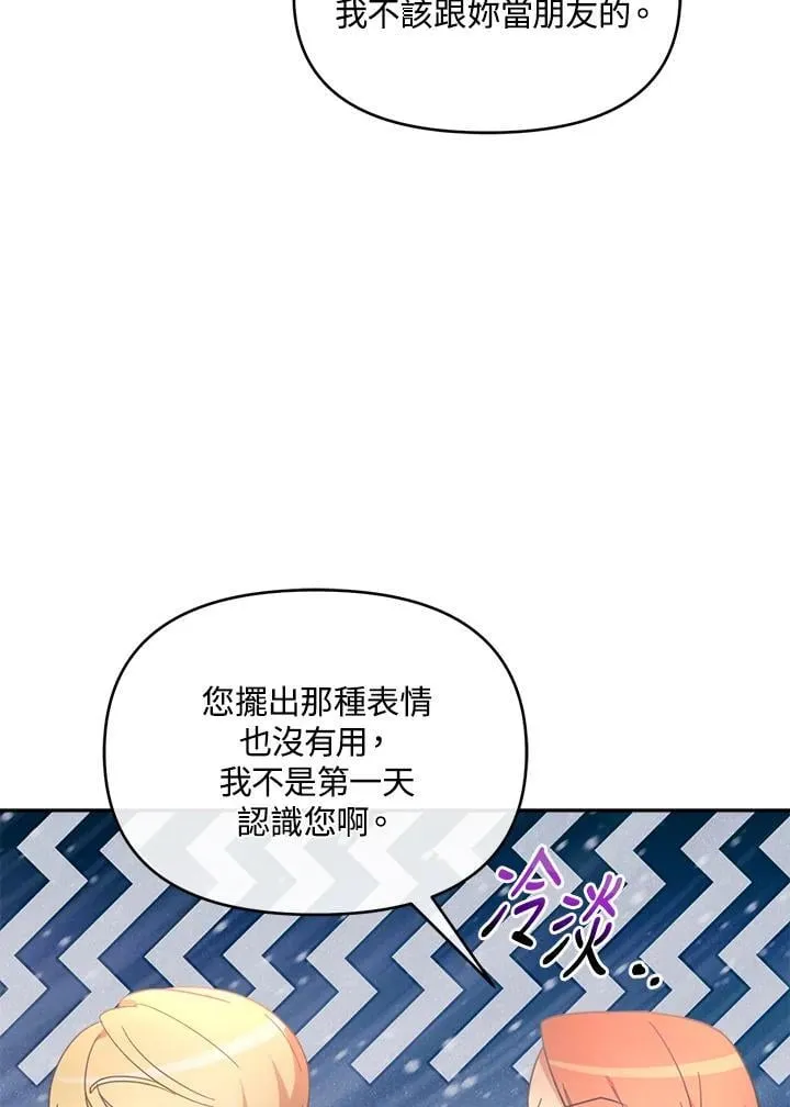 第21话 第24页