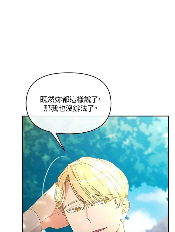 第21话 第26页