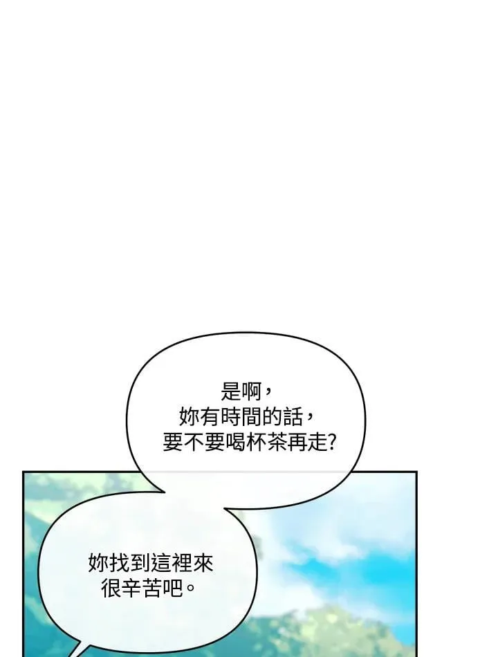 第21话 第28页