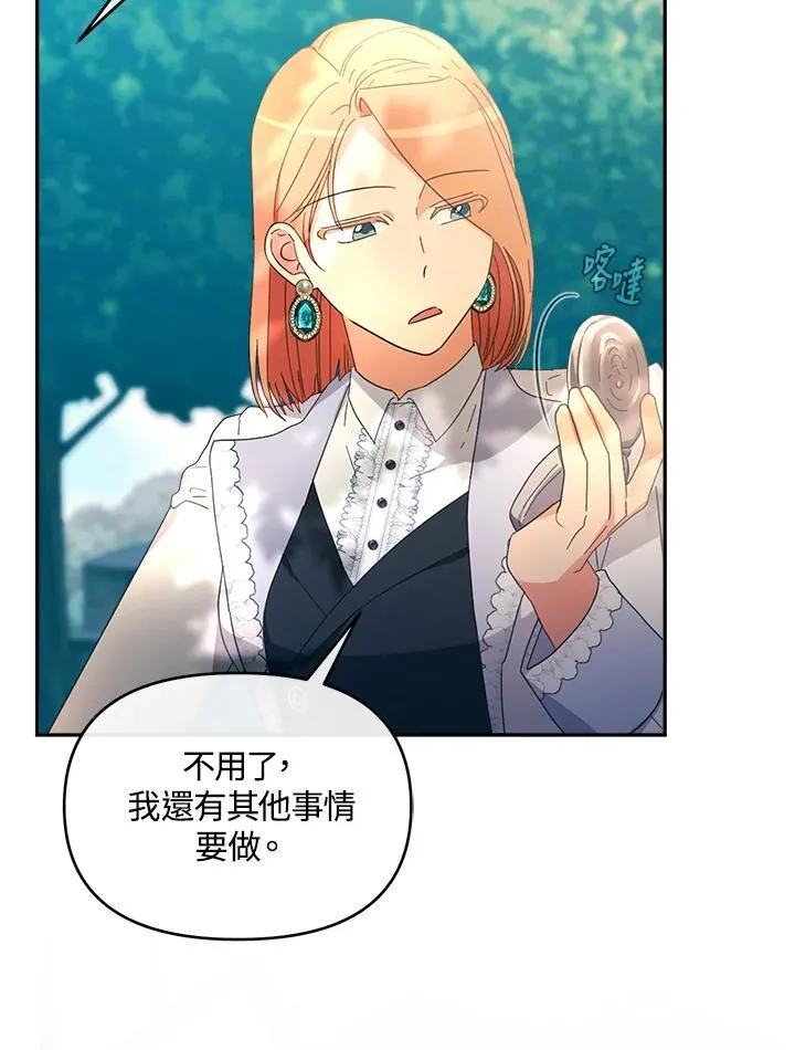 第21话 第29页