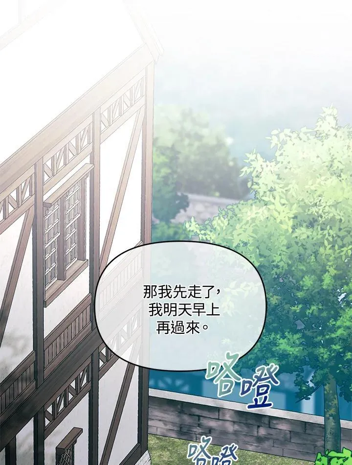 第21话 第30页