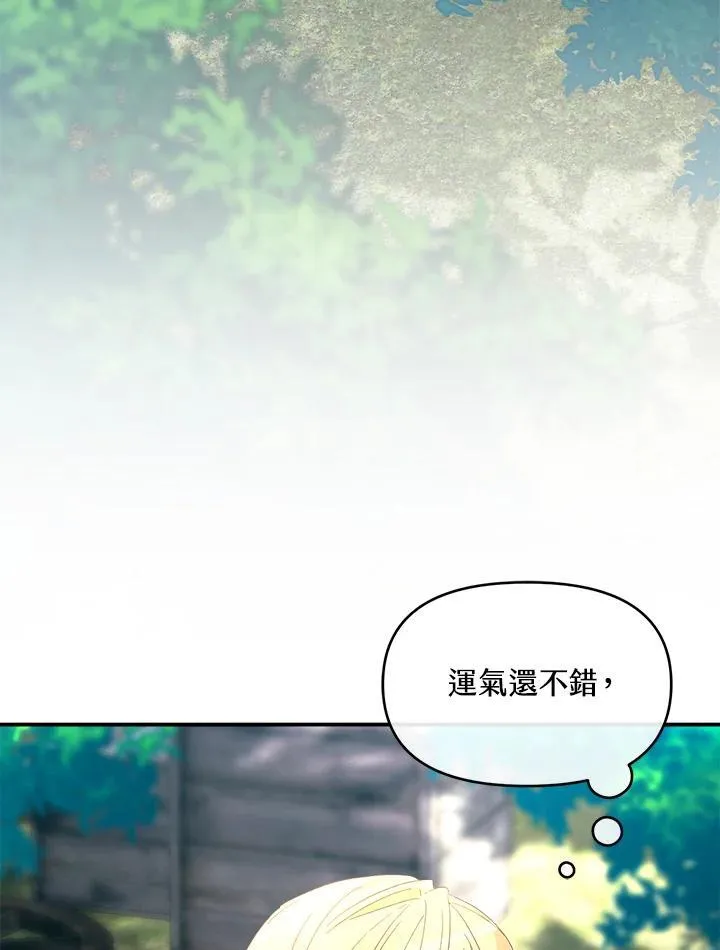 第21话 第33页
