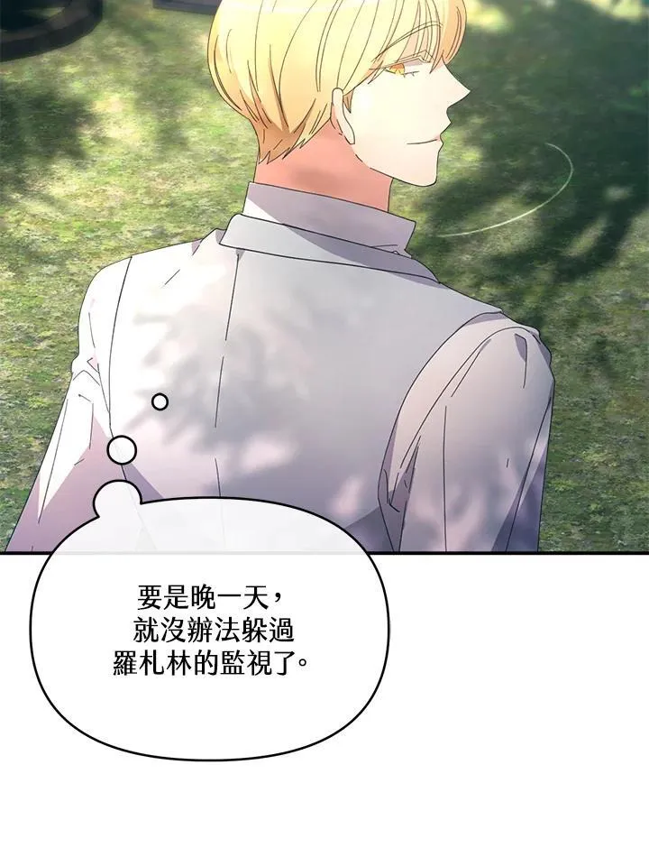 第21话 第34页