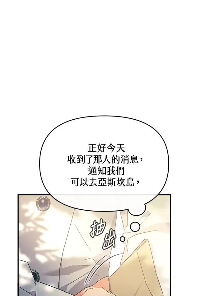 第21话 第35页