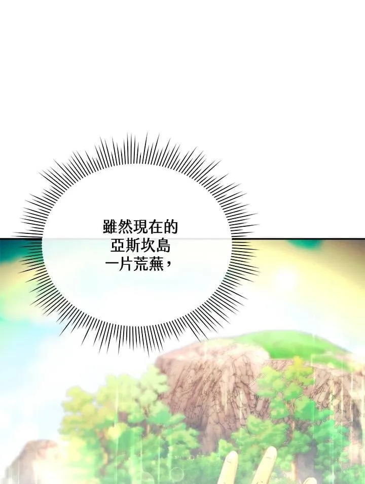 第21话 第38页