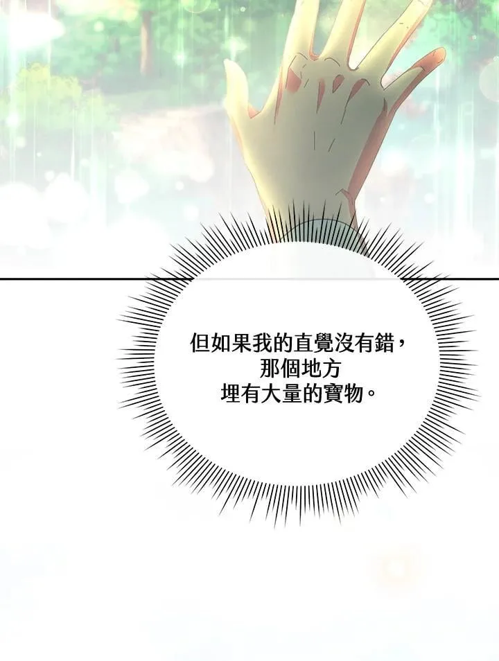 第21话 第39页
