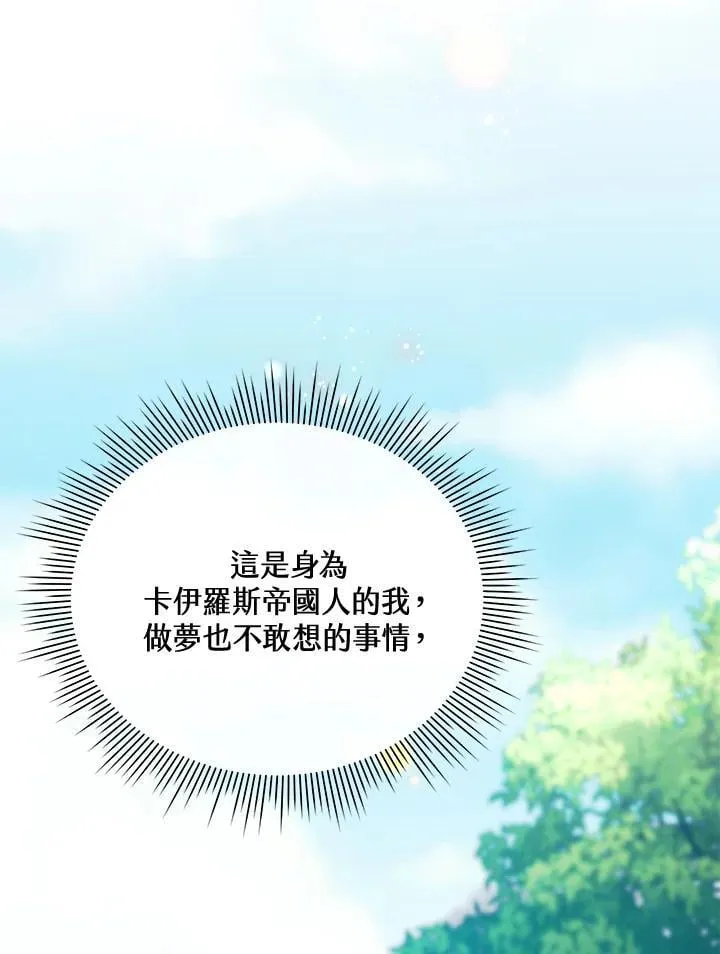 第21话 第40页