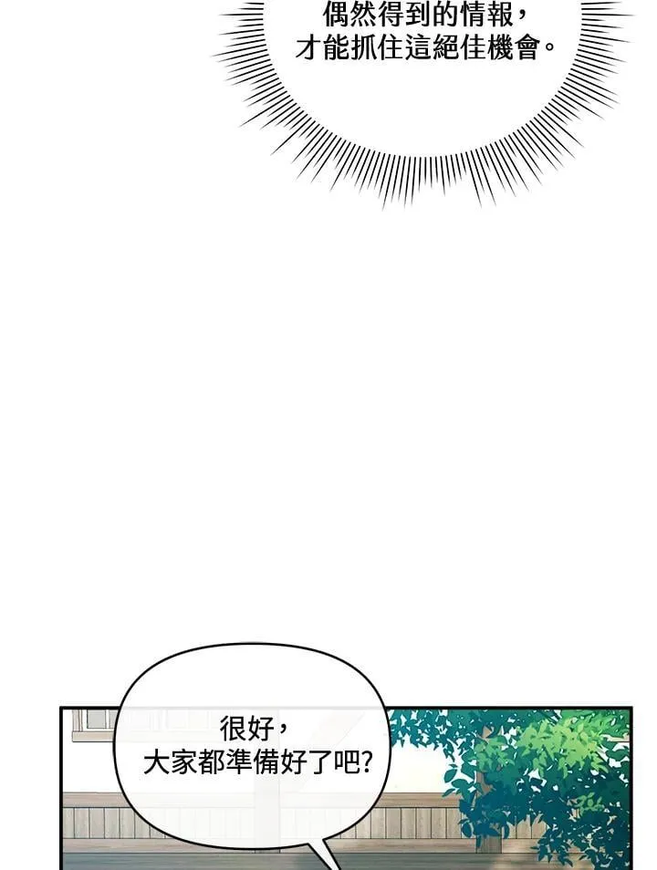 第21话 第42页
