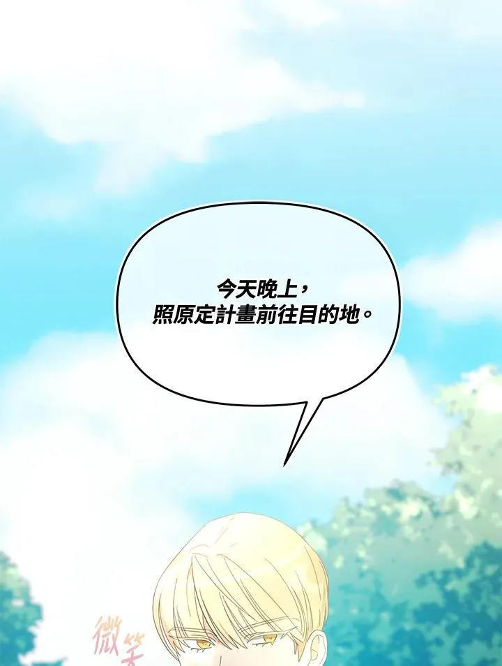 第21话 第44页