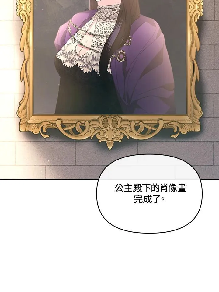 第21话 第49页