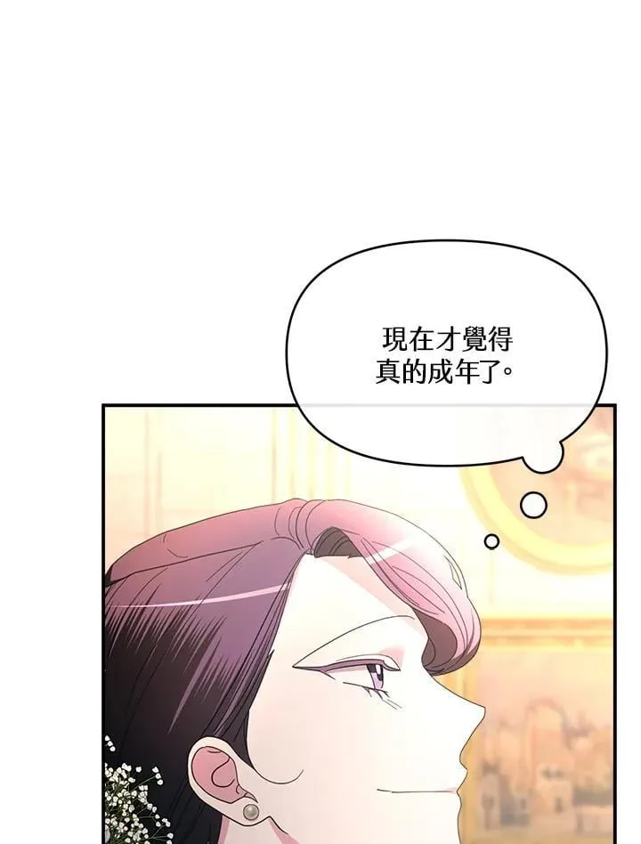 第21话 第50页
