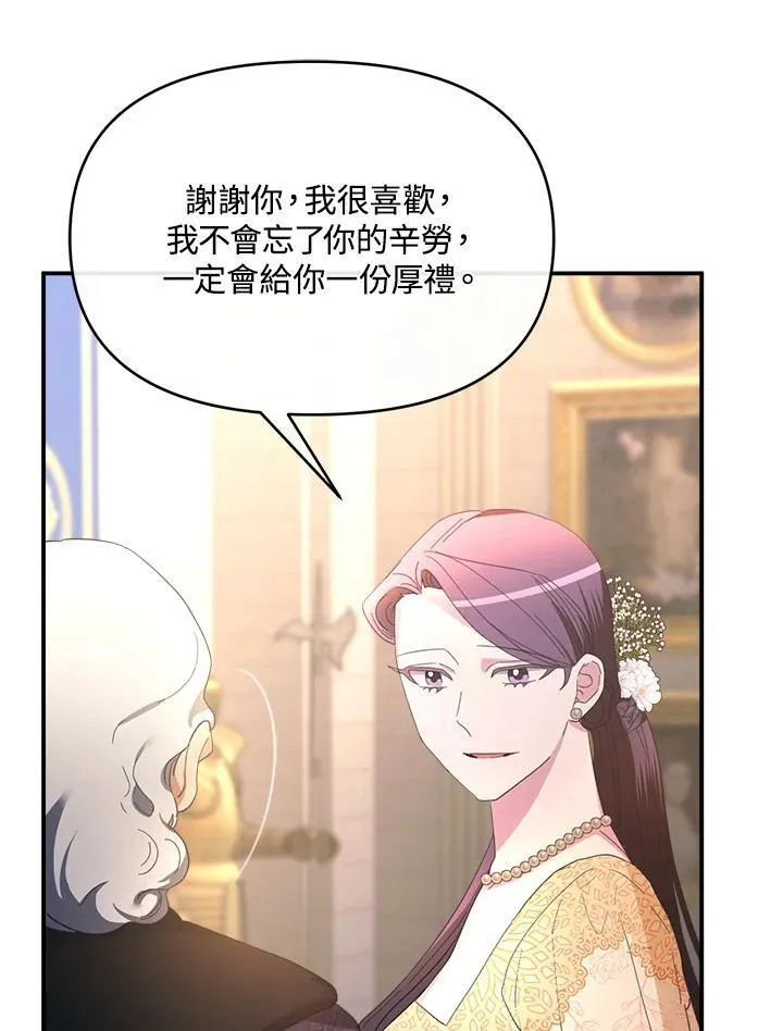 第21话 第54页