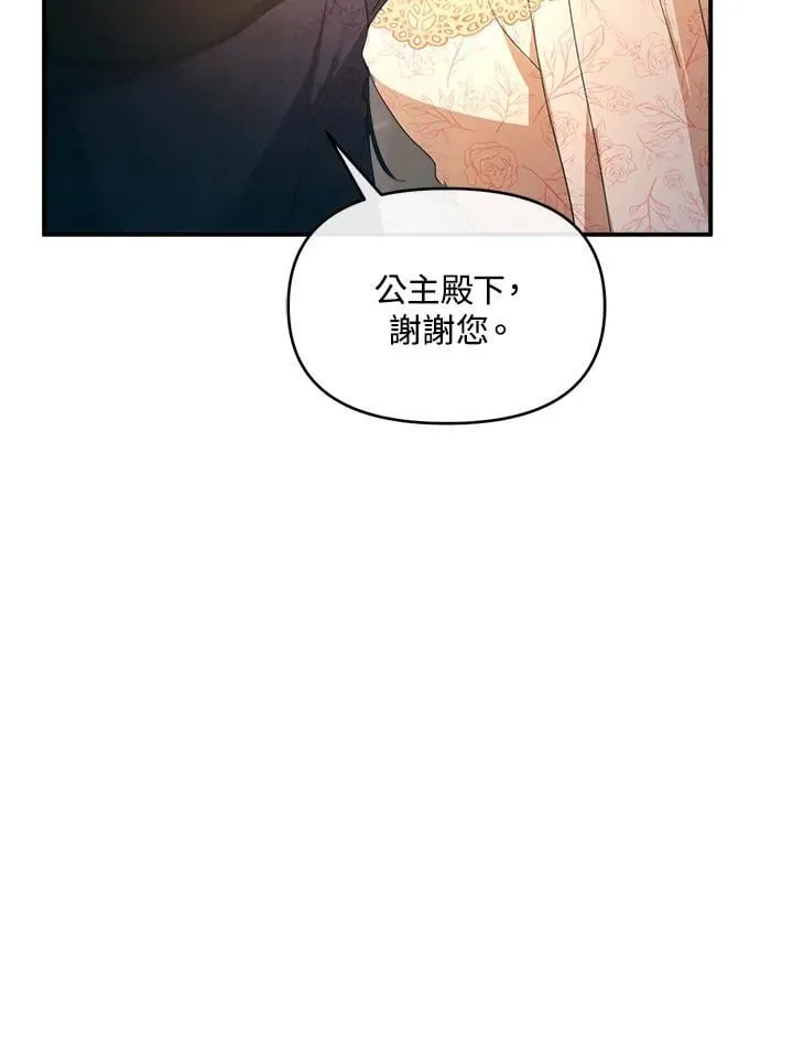 第21话 第55页