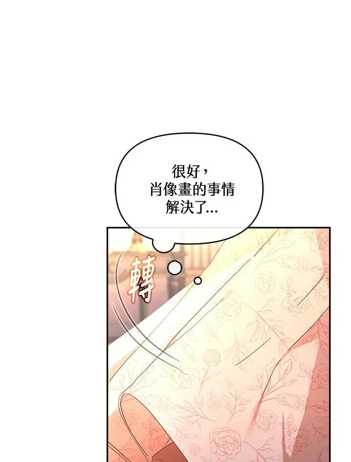 第21话 第56页