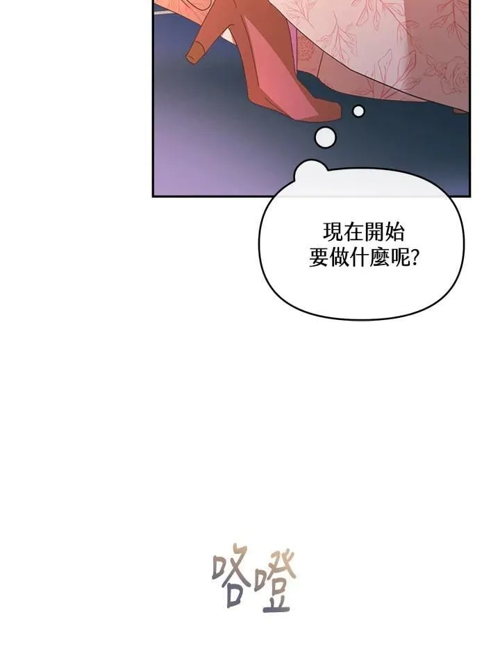 第21话 第57页