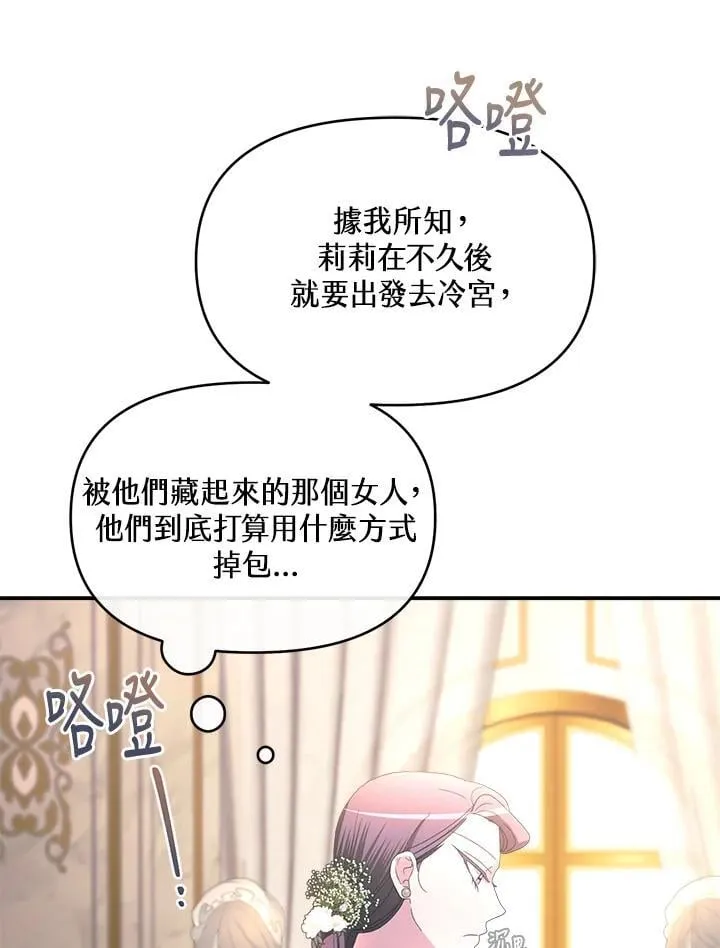 第21话 第58页