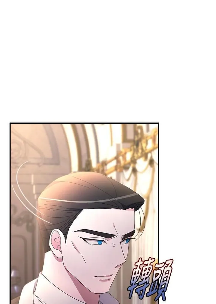 第21话 第61页