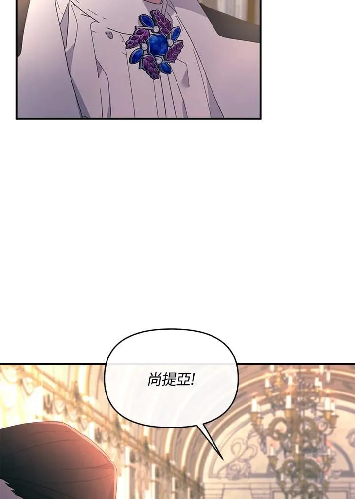 第21话 第62页