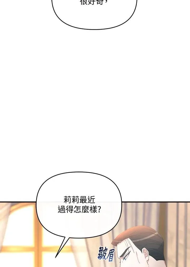 第21话 第65页