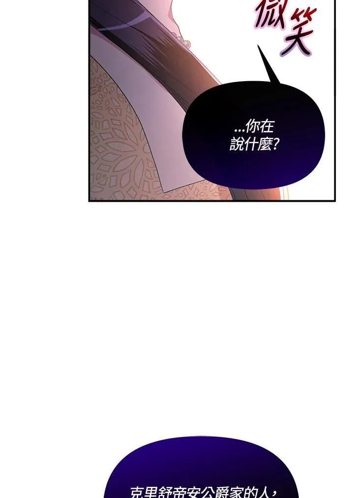 第21话 第68页