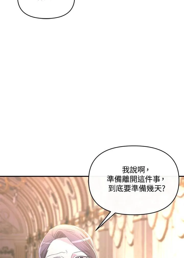 第21话 第70页