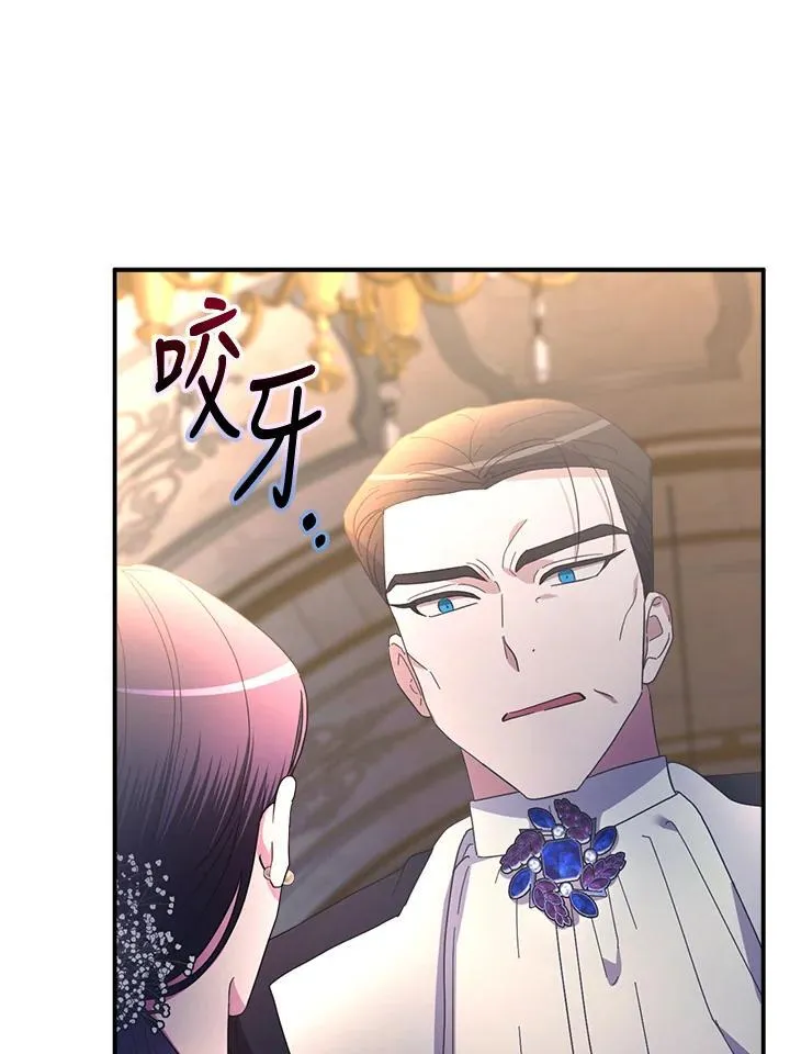 第21话 第72页