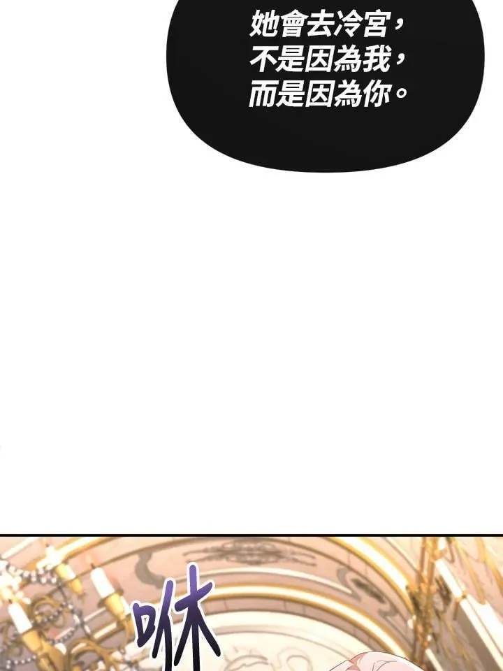 第21话 第79页