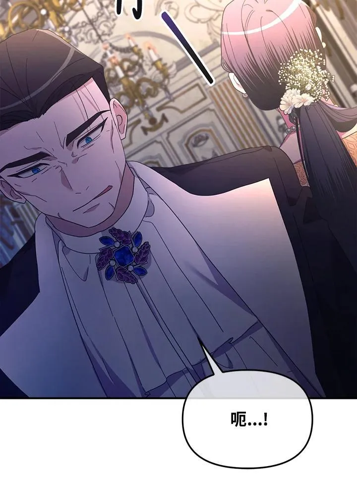 第21话 第80页