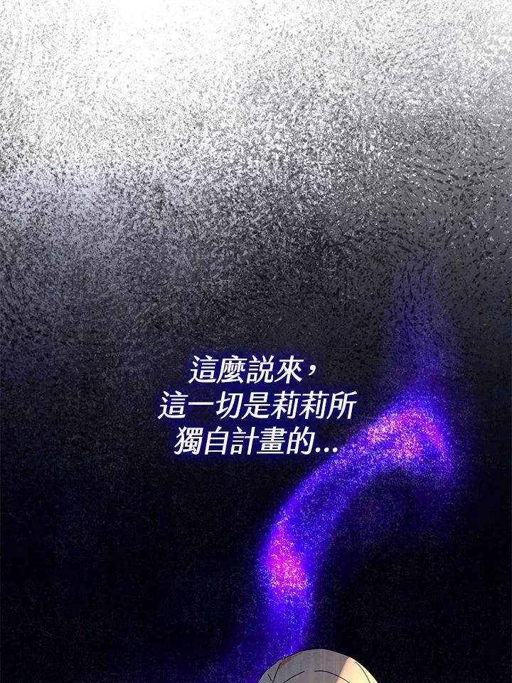 第21话 第83页