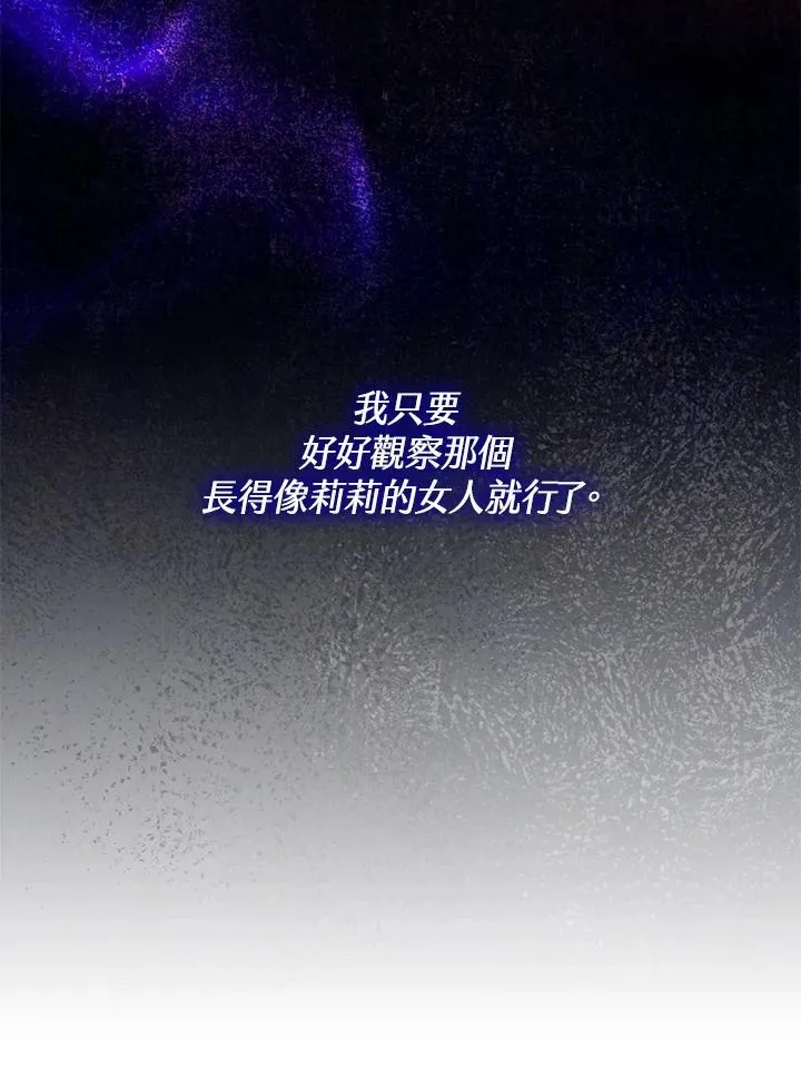 第21话 第85页