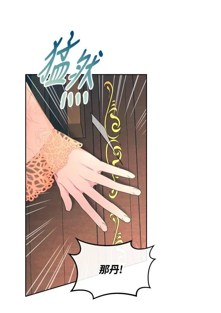 第21话 第93页