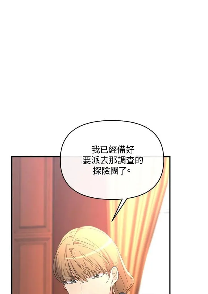 第21话 第96页