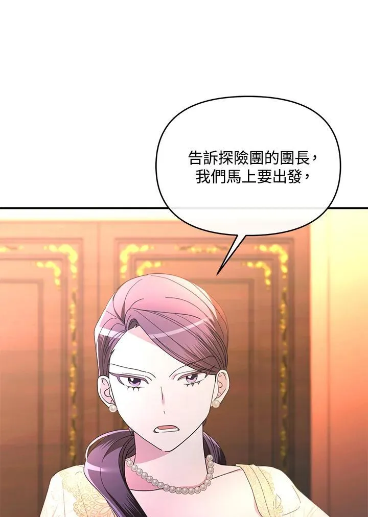第21话 第99页