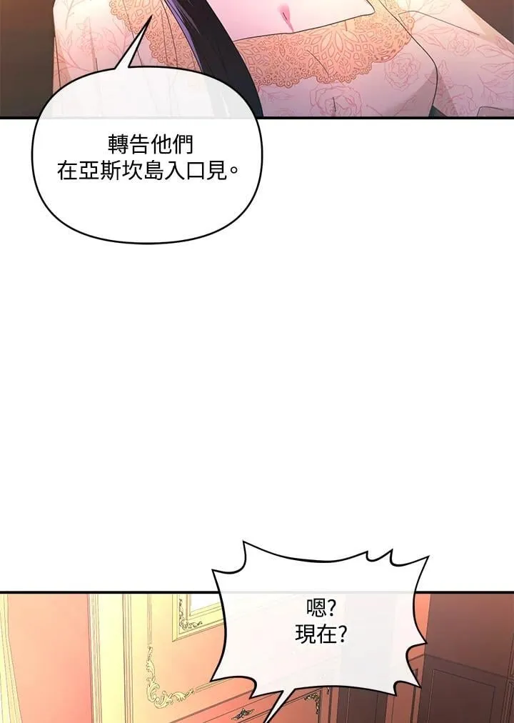 第21话 第100页