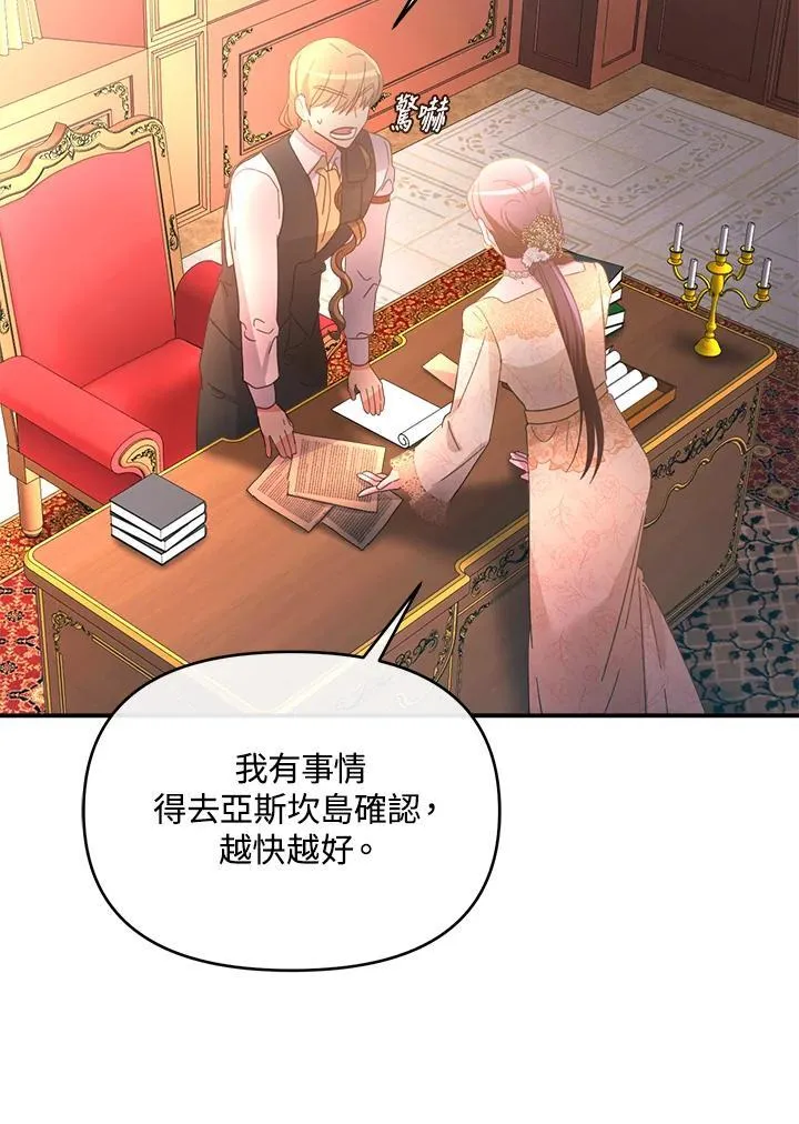 第21话 第101页