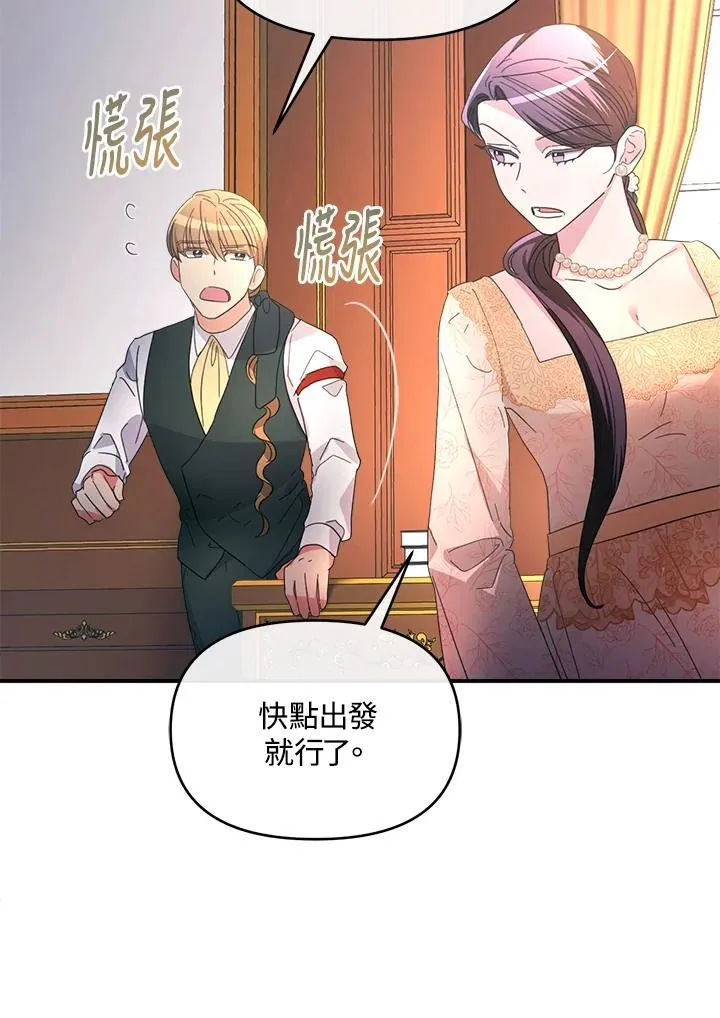 第21话 第110页