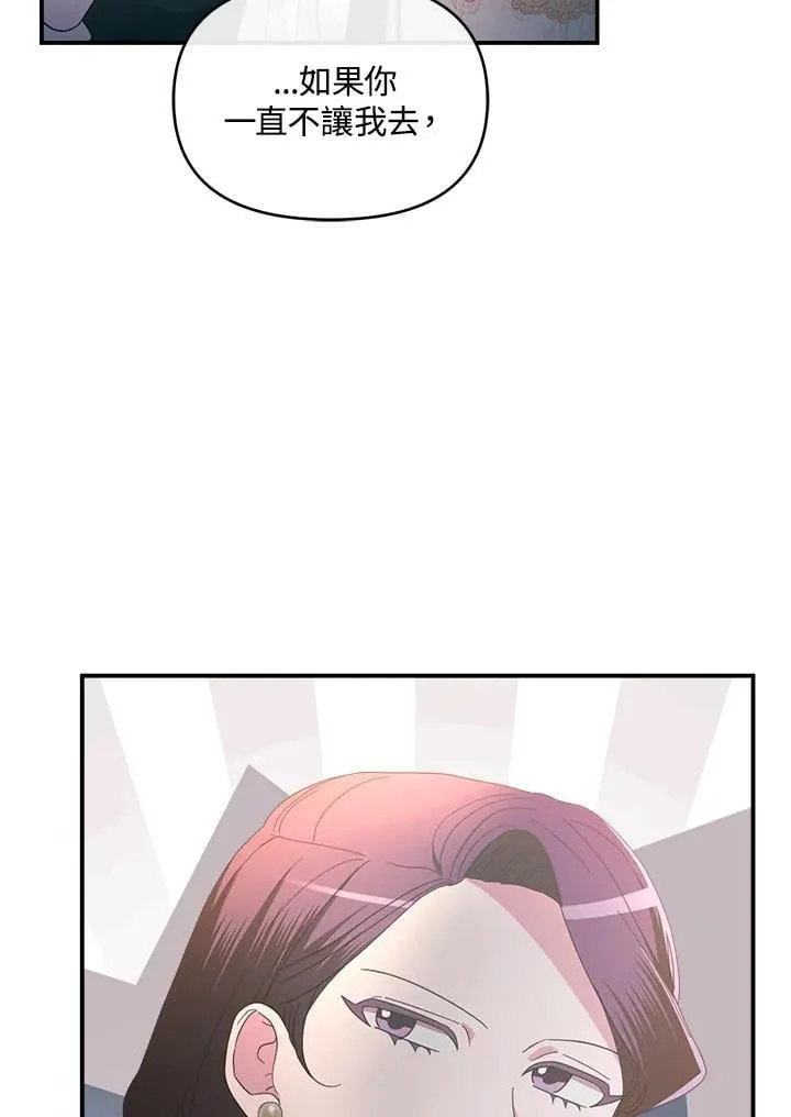第21话 第112页