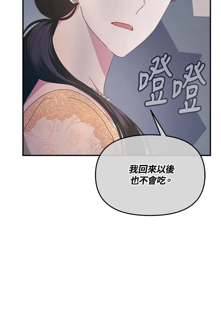 第21话 第113页